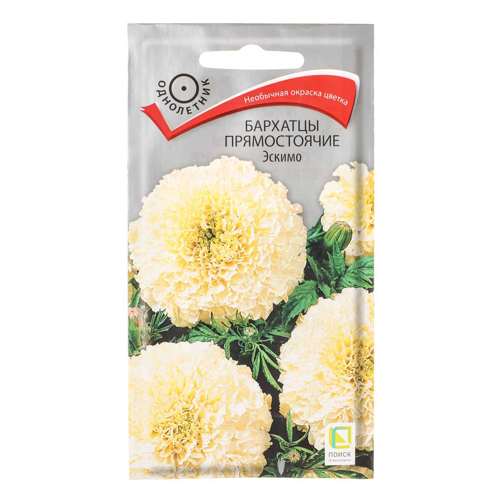 Семена Бархатцы прямостоячие Эскимо 0,1гр - #1