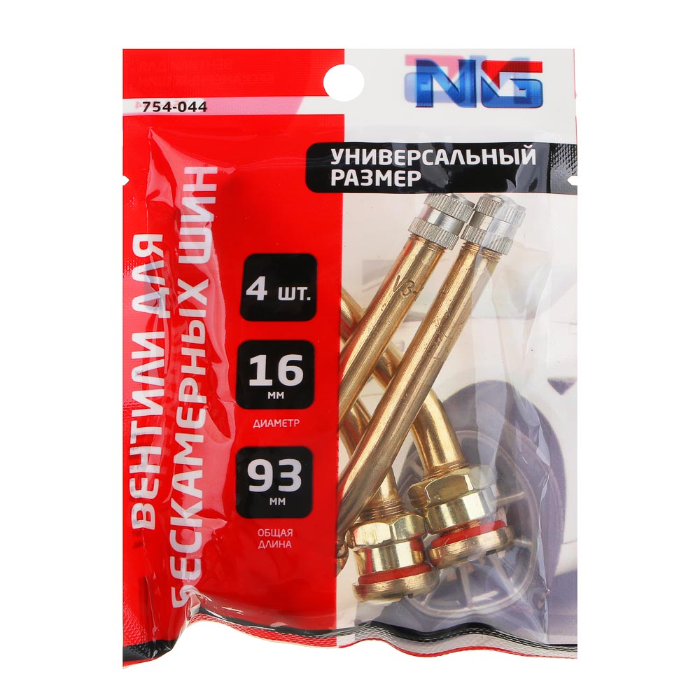 NG Вентиль для бескамерных шин 4 шт (№6) - #4