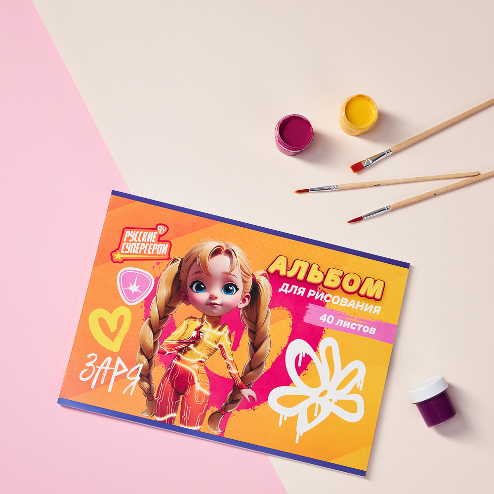 BY Русские Супергерои Альбом д/рис. А4, 40л., обл.картон, склейка, выб.лак, "Заря/Василиса Джуниор" - #10