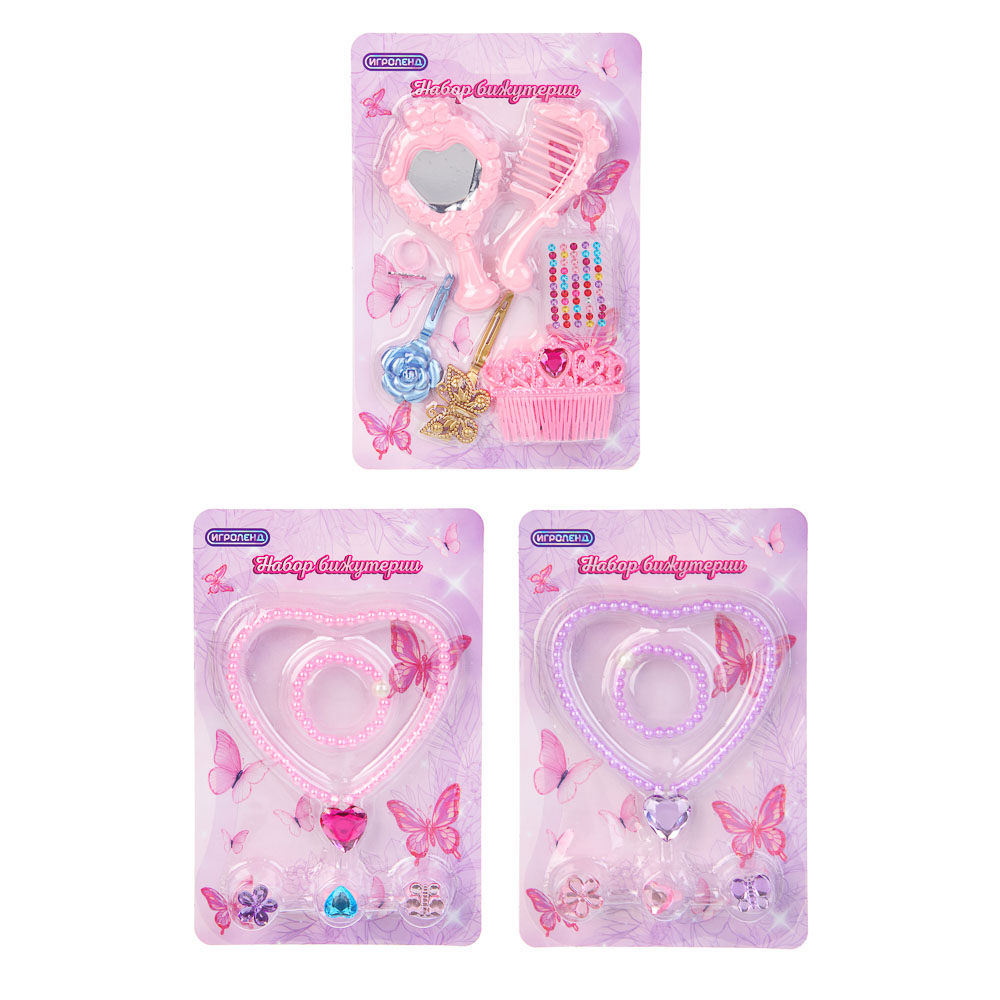 ИГРОЛЕНД Набор бижутерии "Миледи", ABS, PP, 15,2х2,5х23 см, 2 дизайна - #2