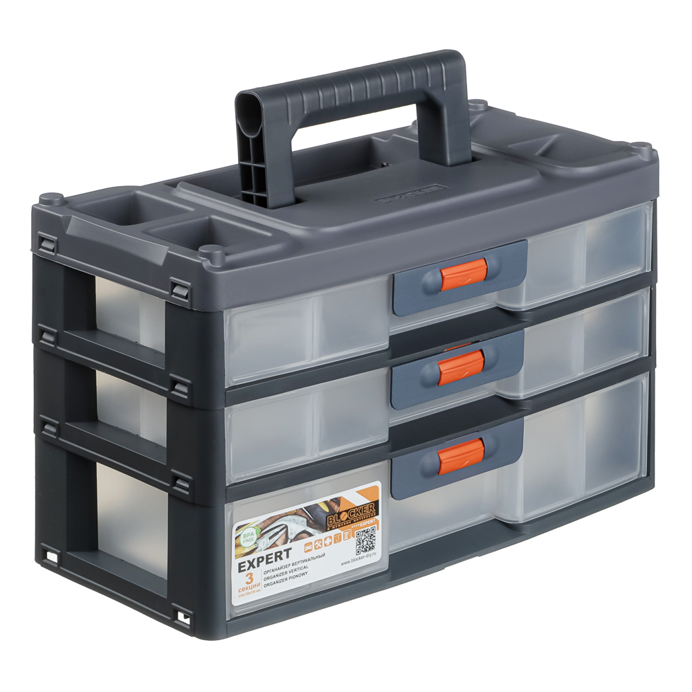 Сет для мелочей 3 секции серо-свинцовый, 310х150х195мм - #1