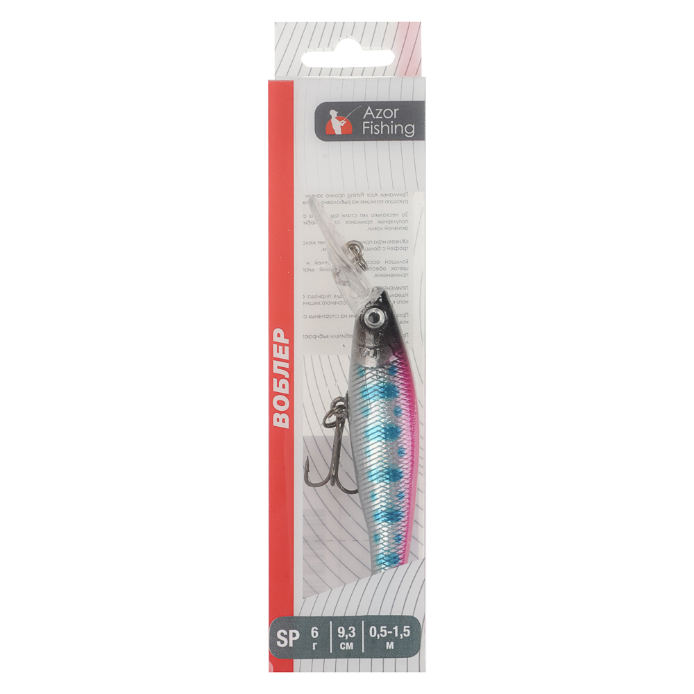 Воблер "Хамп Дип Шэд" тм AZOR FISHING, SP, 6,0гр, 93мм, 0,5-1,5м, 5 цветов - #8