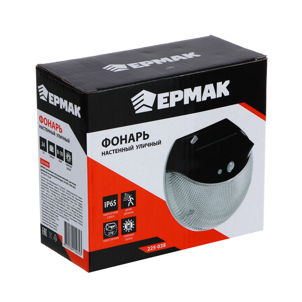 ЕРМАК Светильник настенный уличный с датчиком движ., на солн.батарее, 24 LED, 1200мАч, 13x5,5x11,5см - #4