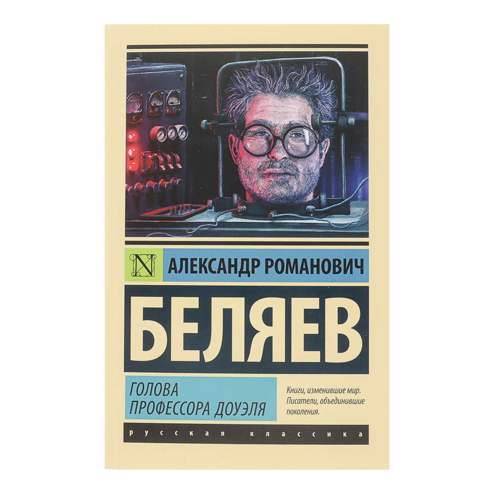 Книга "Фантастика, Фэнтези, Мистика", мягкий переплет, 256-356 стр., 5 дизайнов - #14