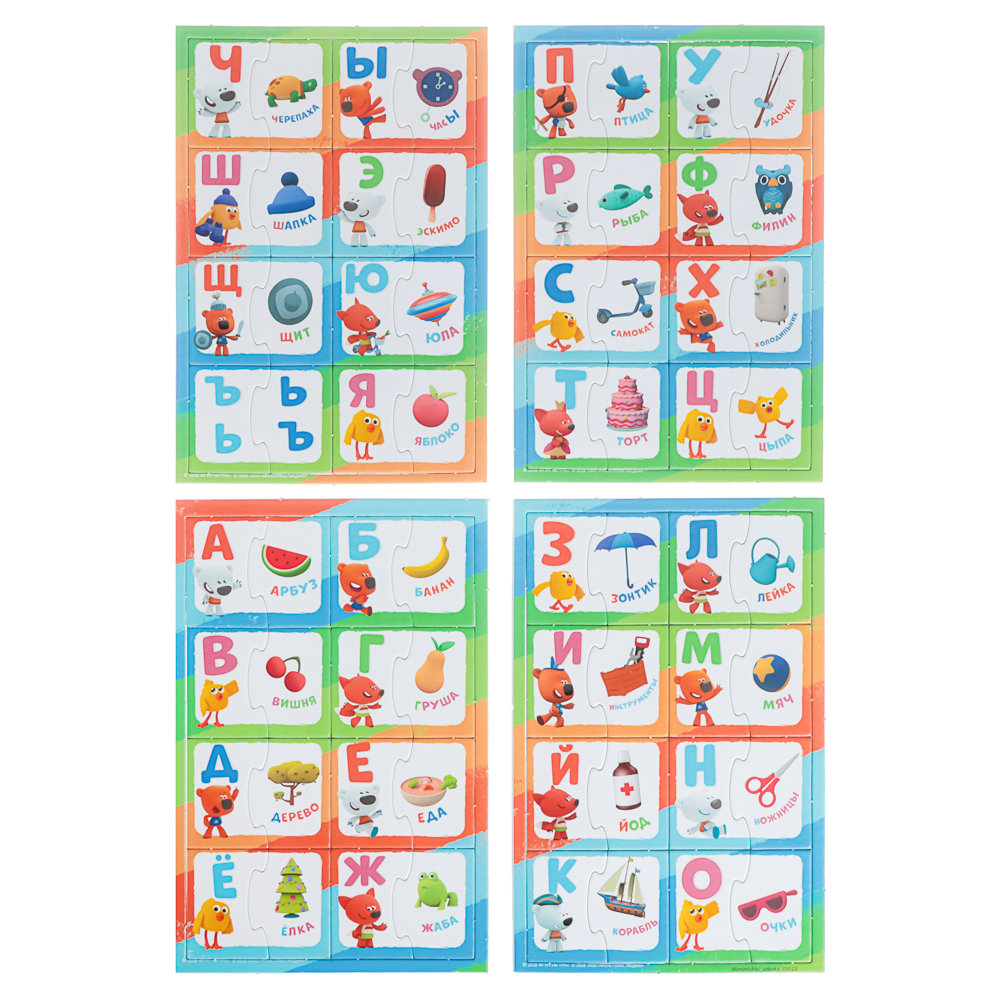 МиМиМишки Настольная игра в чемоданчике "Азбука-Цифры", 22х4х17см - #3