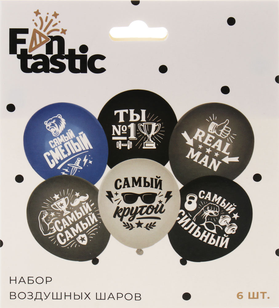 Набор воздушных шаров тм Fntastic с принтом с 2х сторон, 6 штук, 2 дизайна - #4