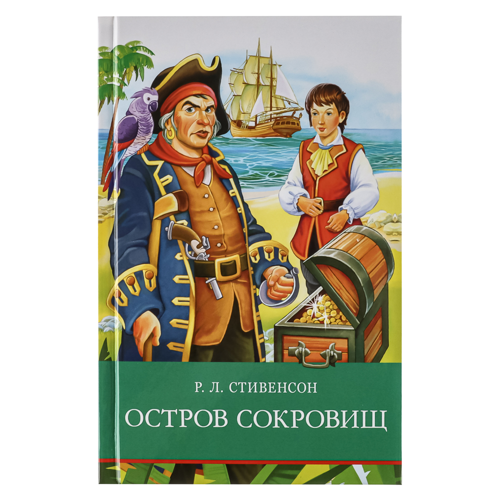 Книжка "Школьная программа", твердый переплет, 21х13,5см, 120-384стр., 5 дизайнов - #2