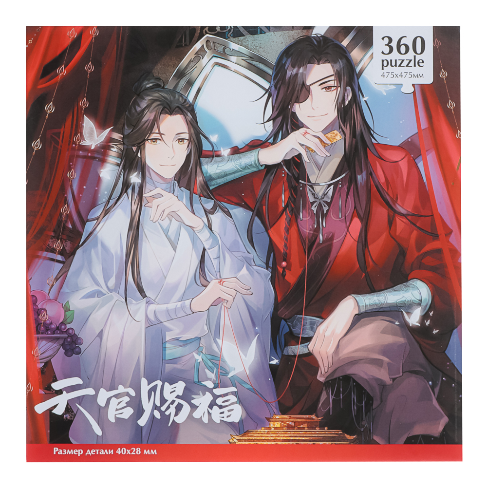 Благословение небожителей. Пазл 360 эл., 20,4x4,5x20,4см - #5