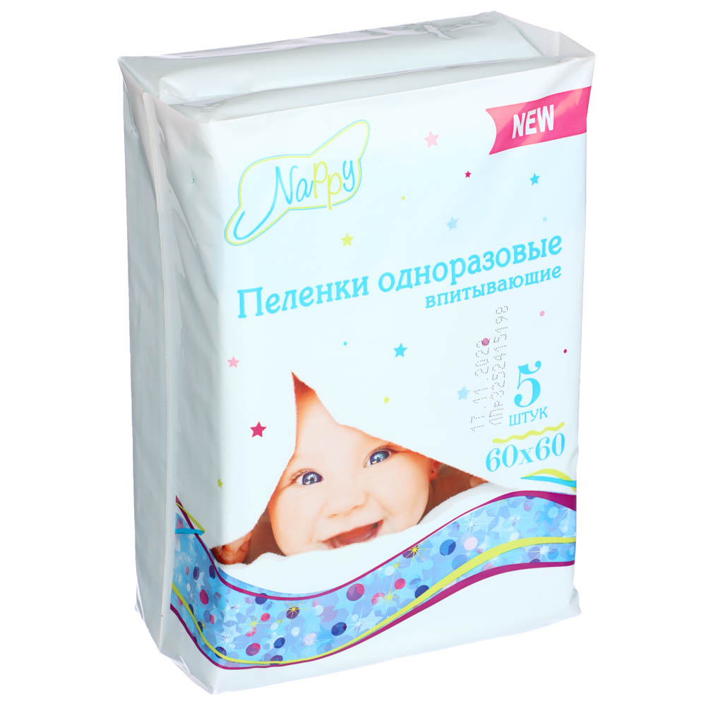 Пелёнки впитывающие "NAPPY" 60x60, 5 шт - #1