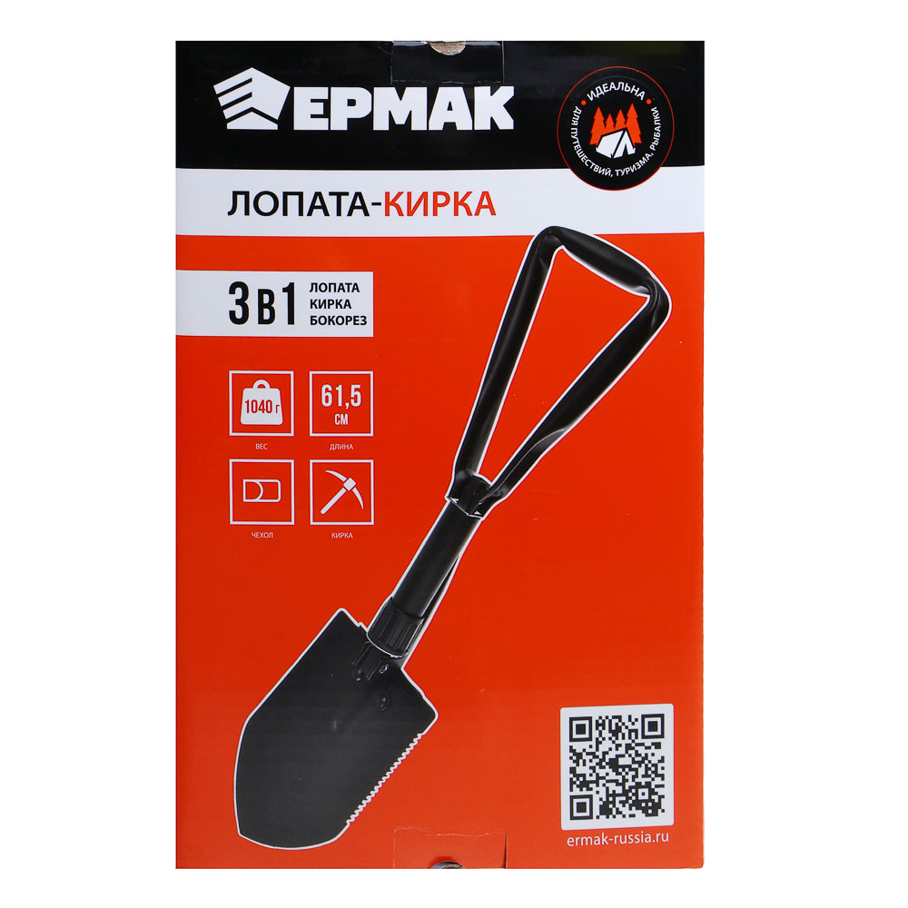 Лопата - кирка тм ЕРМАК, складная, 61,5 см - #12