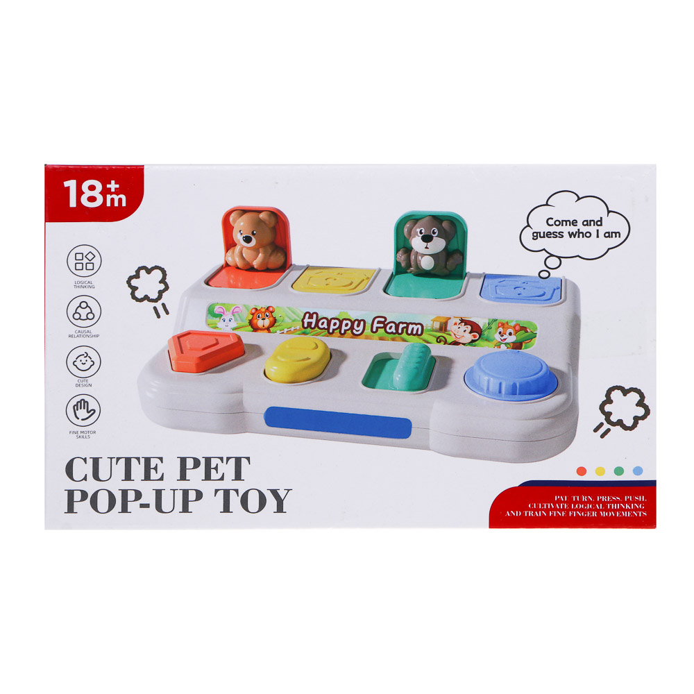 Развивающая игрушка сортер "Играем в прятки", ABS, 12,1х6х19,1см - #2