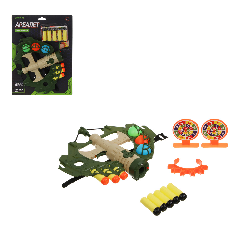 ИГРОЛЕНД Набор игровой "Арбалет с пулями и шариками", свет, 3хAG3, АBS, РР, EVA, 2 диз., 21х3х28см - #1