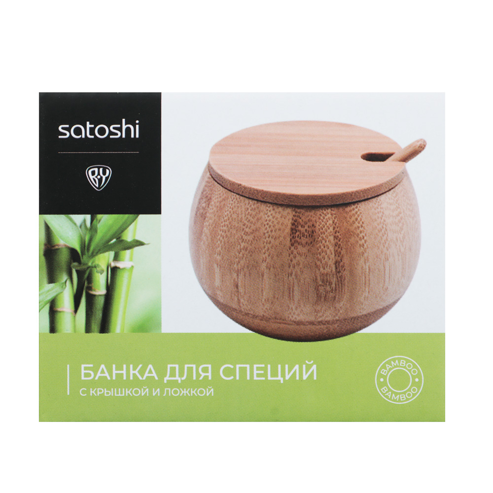 SATOSHI Банка для специй с крышкой и ложкой, бамбук, 8.8х6.8см - #7