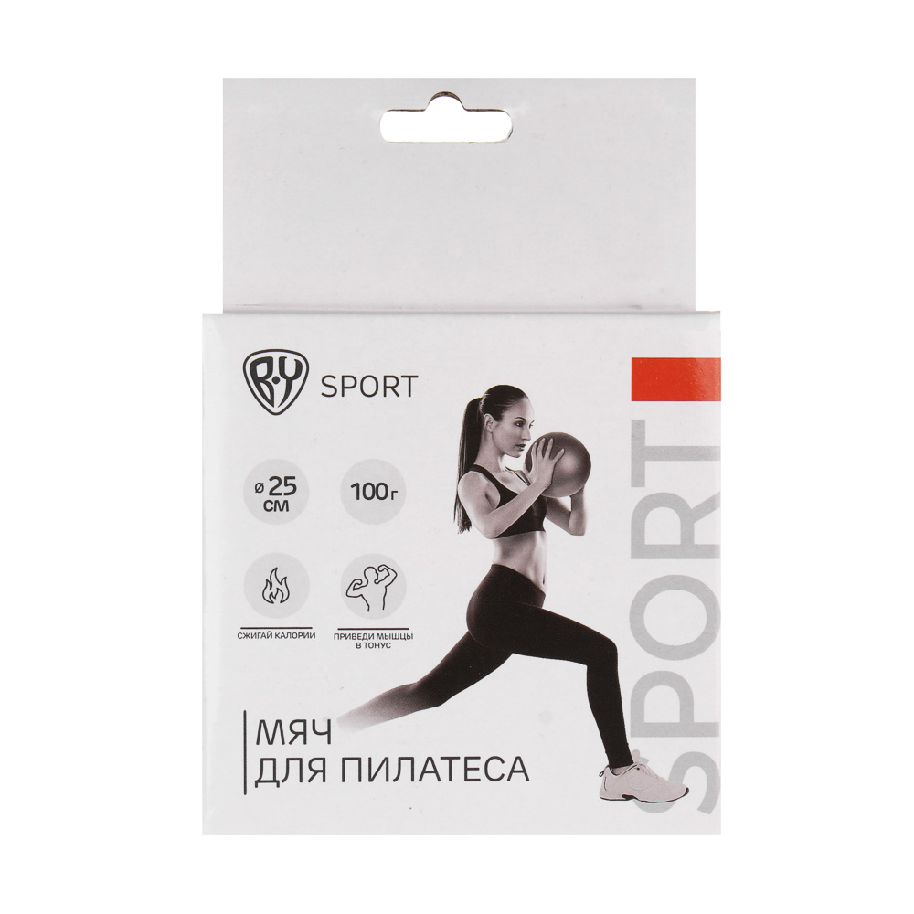 Мяч для пилатеса тм BY SPORT, d25см, ПВХ, 3 цвета - #5