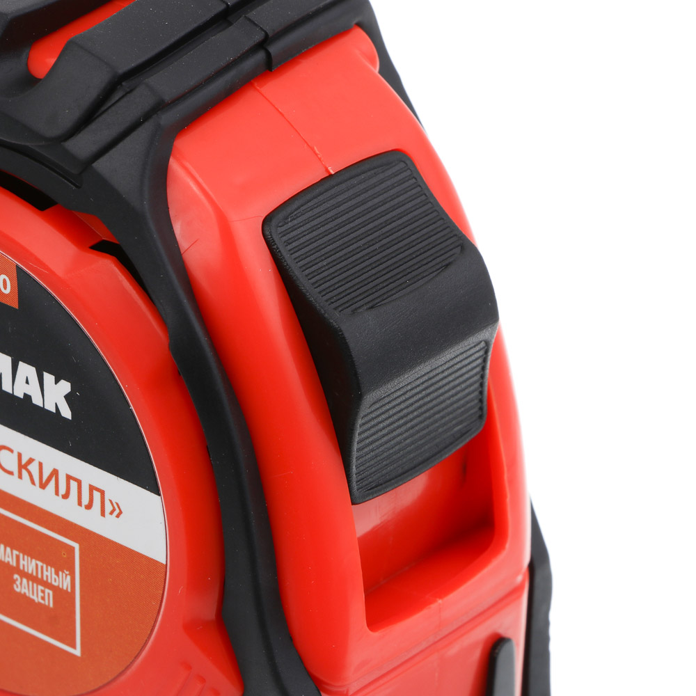 ЕРМАК Рулетка "СКИЛЛ", 7.5м х 25мм, 2х-сторонний зацеп + магнит, корпус ABS+TPR - #2