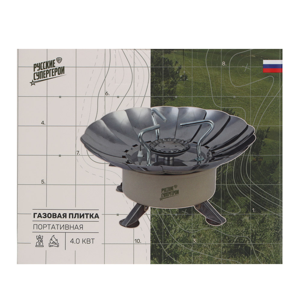 Плитка газ. к бал. с цанг. захватом тм BY Русские Супергерои, портативная, с лепестками, малая - #12