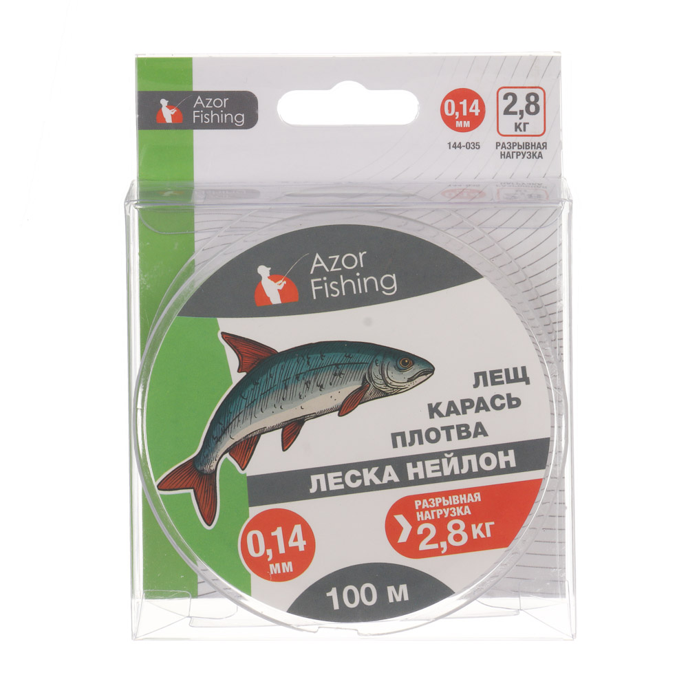 Леска "Лещ, Карась, Плотва" тм AZOR FISHING, нейлон, 100м, 0,14мм, 2,8кг, прозрачный - #6