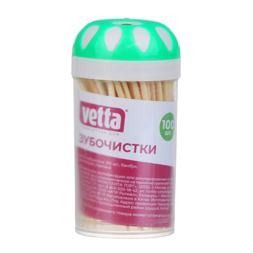 Зубочистки из бамбука 100 шт, пластиковая упаковка, VETTA - #5