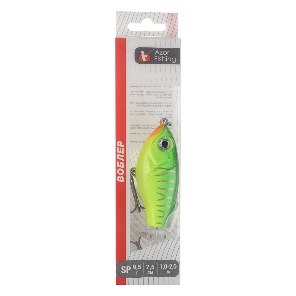 Воблер плавающий тм AZOR FISHING, 65мм, 8гр - #8