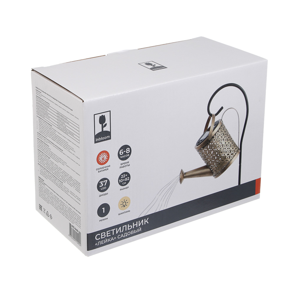 Светильник сад.на солн.батар.тм INBLOOM Лейка, 22х10х82см,37LED,шампань,АА600mAh Ni-MH, 1реж.,металл - #6