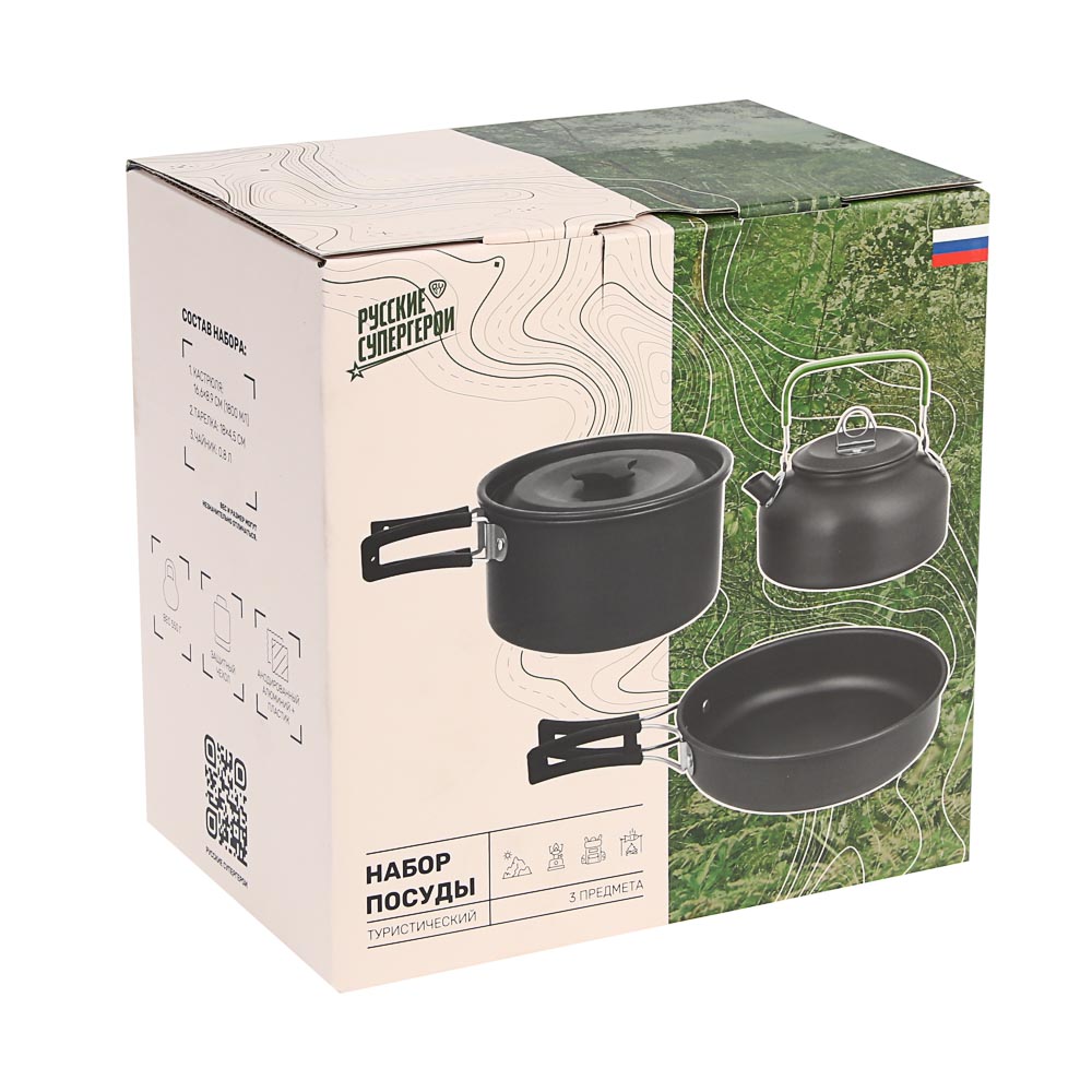 Набор туристической посуды тм BY Русские Супергерои, 3 предмета в чехле, анодир. алюминий - #15