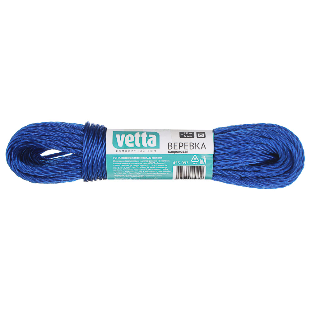 Веревка капроновая Vetta, 200х0,6 см - #4