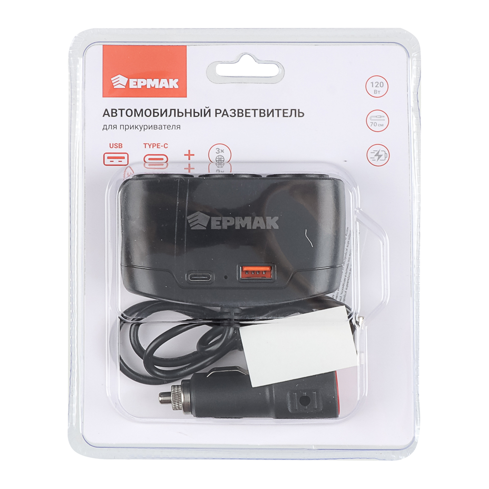 ЕРМАК Разветвитель прикуривателя, 3 выхода +1 USB, 60 W, 2.1А,12/24В, пластик - #1