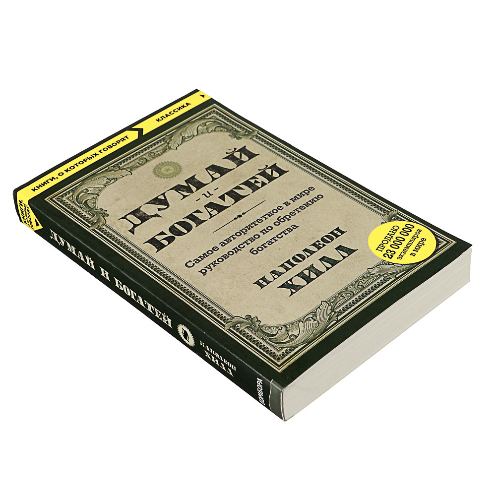 ЭКСМО Книги по популярной психологии, 272-448 стр., бумага, 11,5х18см, 4  дизайна, Анна Кирьянова «Обыкновенное чудо. Истории, которые исцеляют»  купить с выгодой в Галамарт