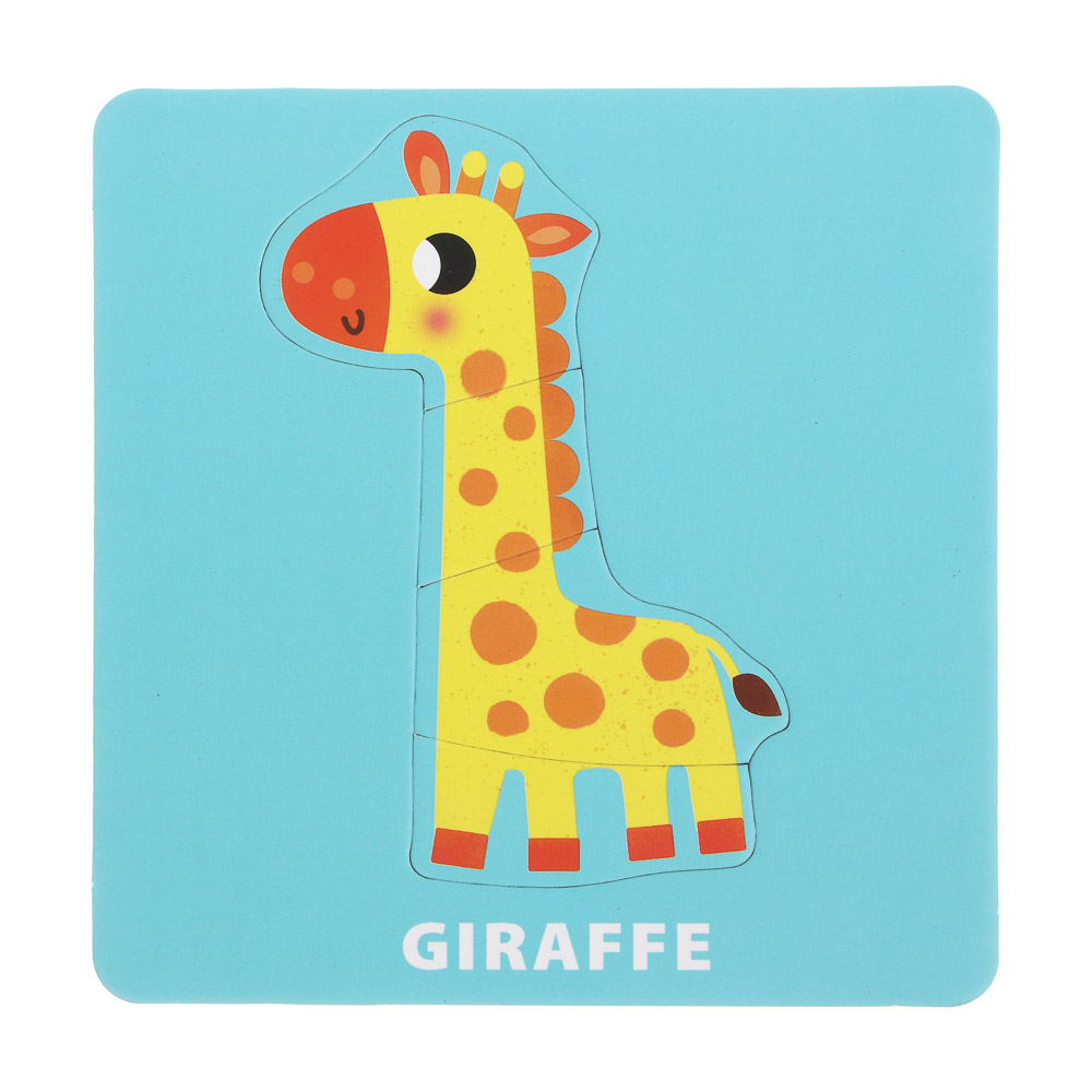 Набор развивающих пазлов, 10 карточек, 14х13,5х3,5см, 3 дизайна - #8