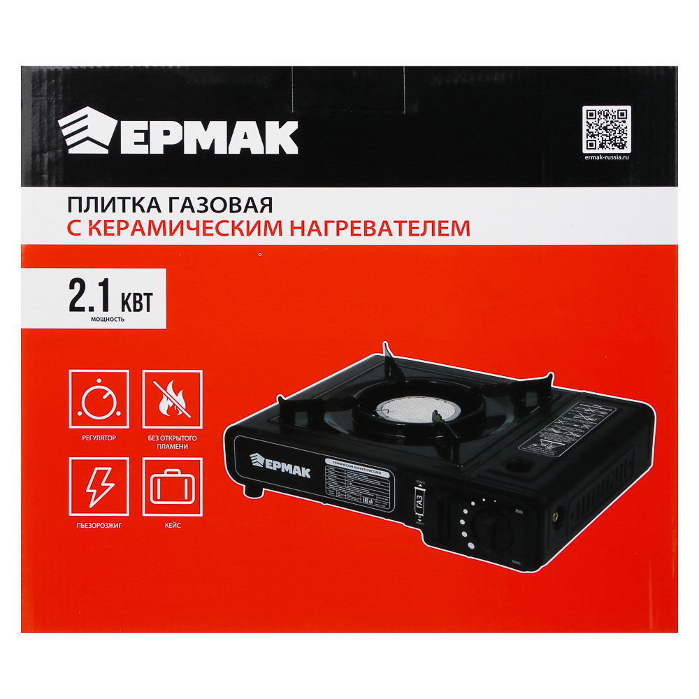 ЕРМАК Плитка газовая с керамическим нагревателем, переходник, кейс, 34х26х9см, металл, пластик - #8