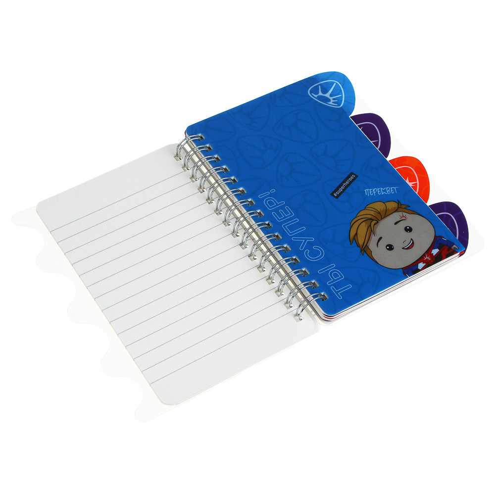 BY Русские Супергерои Записная книжка на пружине 10,5х14см, "Кавай", 64л., 4 разделителя, пласт.обл. - #6