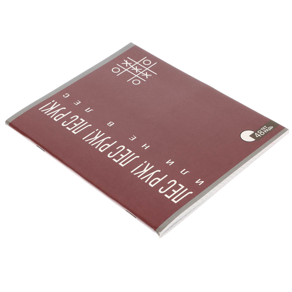 ClipStudio Тетрадь 48л. в клетку, офсет, обл. мел.картон, скрепка, УФ-лак, "Надписи" 4 диз. - #7