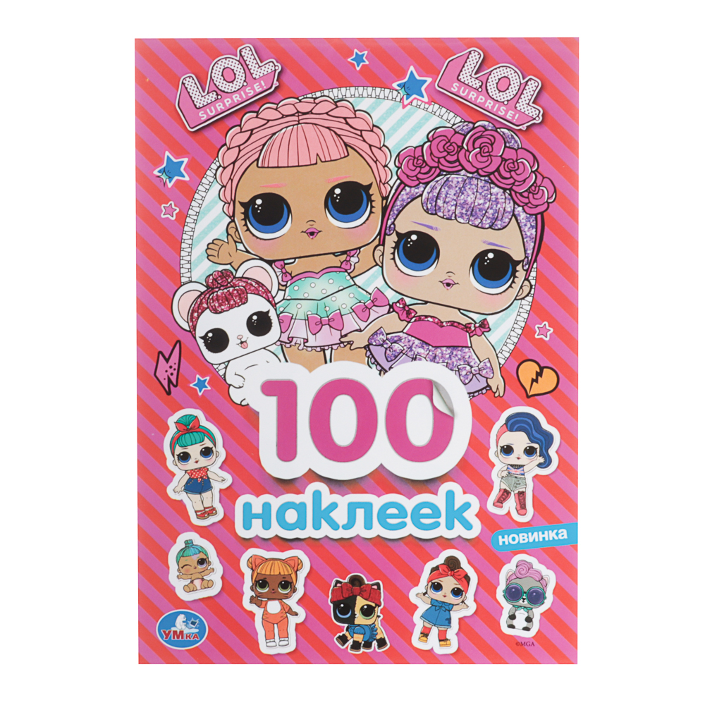 УМКА 100 наклеек "Популярные герои", 14,5х21см, 4 стр., 5 дизайнов - #5