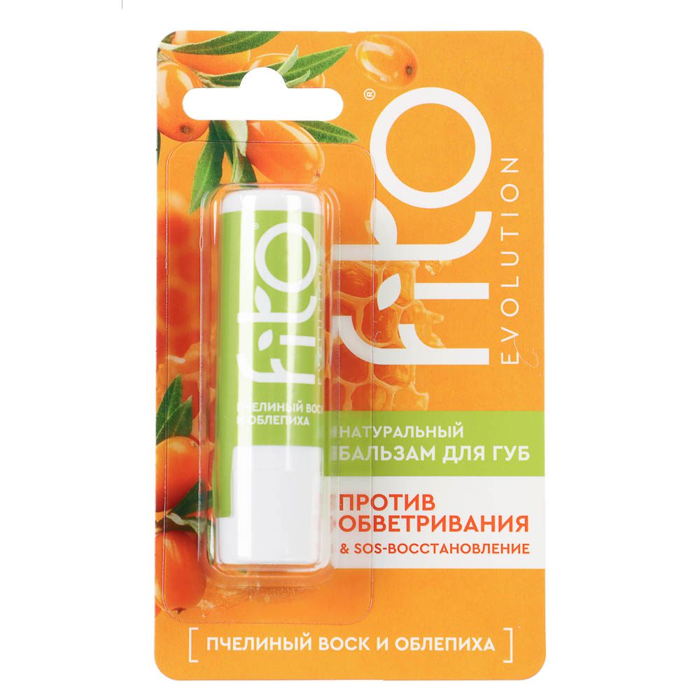 Бальзам для губ Fito evolution Алоэ и гиалурон/Пчелиный воск и облепиха 4,5г - #5