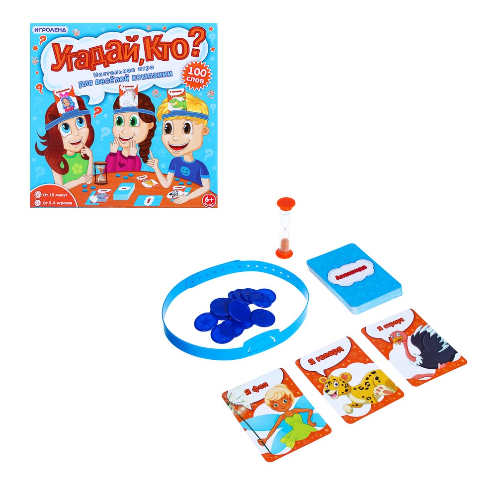 ИГРОЛЕНД Настольная игра для веселой компании, PP, PS, PE, стекло, песок, картон, 22х22х4см, 3 диз - #4