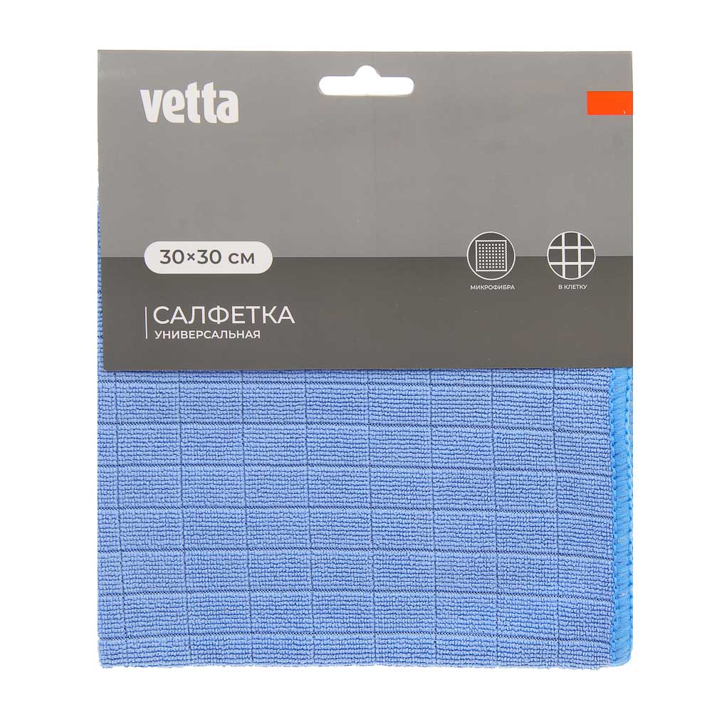 VETTA Салфетка из микрофибры в клетку, универсальная, 30х30см, 220г/кв.м. 4 цвета - #5
