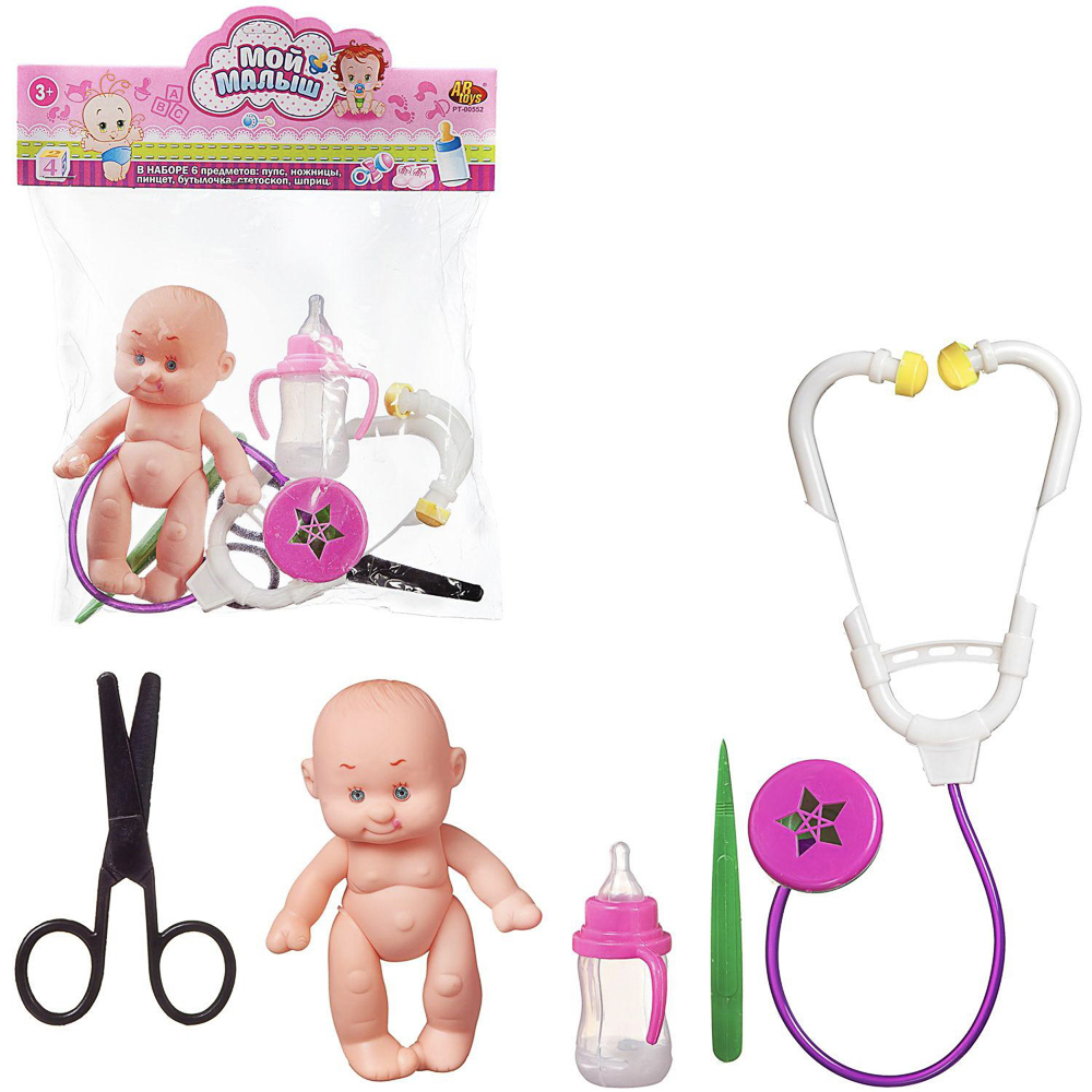 Пупс "Мой малыш" в наборе с аксессуарами (6 предметов) - #1