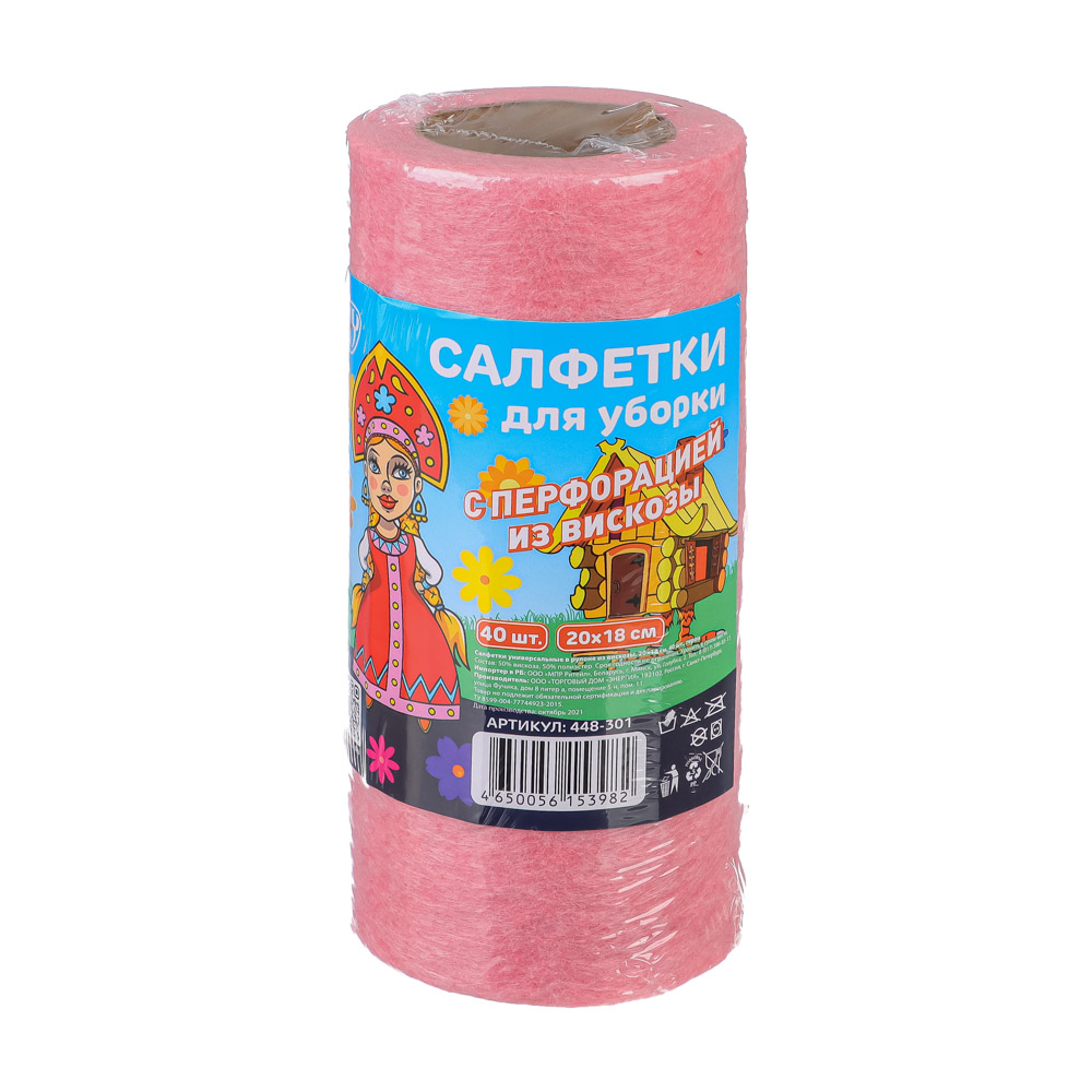 Салфетки универсальные 40 шт.в рулоне, 20x18 см., вискоза, герои - #2