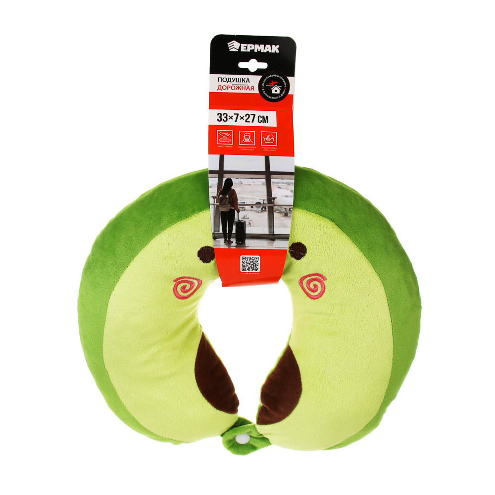 Подушка дорожная тм ЕРМАК, микс цветов - #9