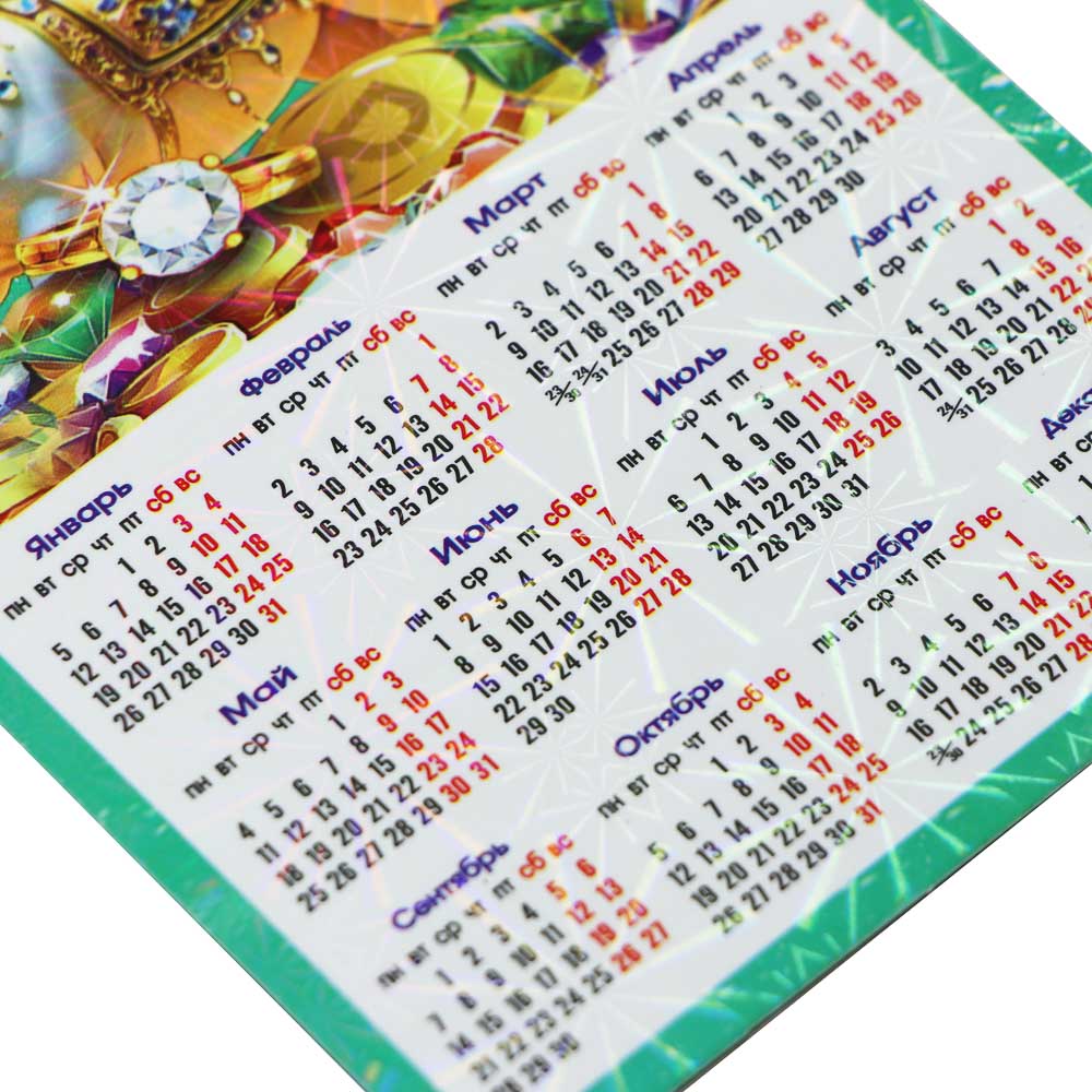 Календарь на магните тм СНОУ БУМ, 8,6x12,5 см, бумага, микс - #5
