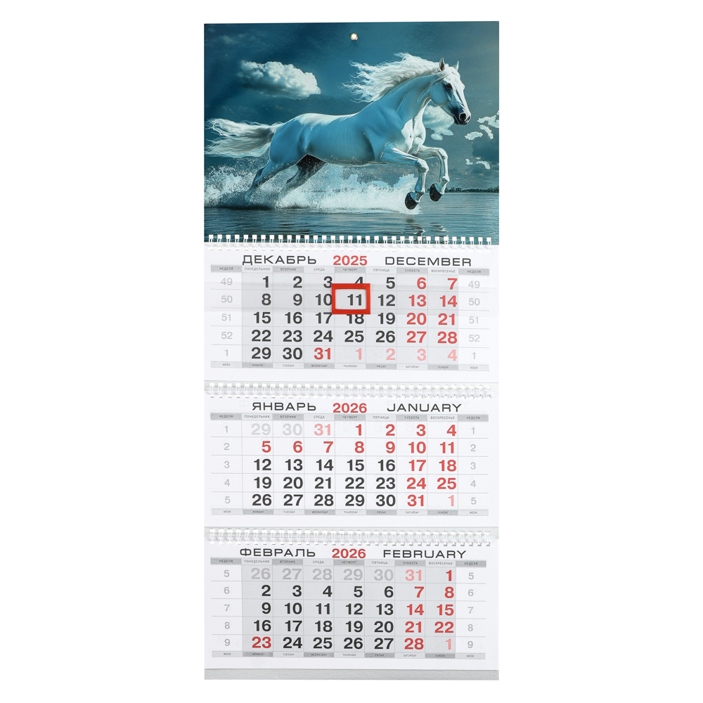 Календарь квартальный Символ Года 2026, 31x68см, тиснение с металлизированным покрытием - #15