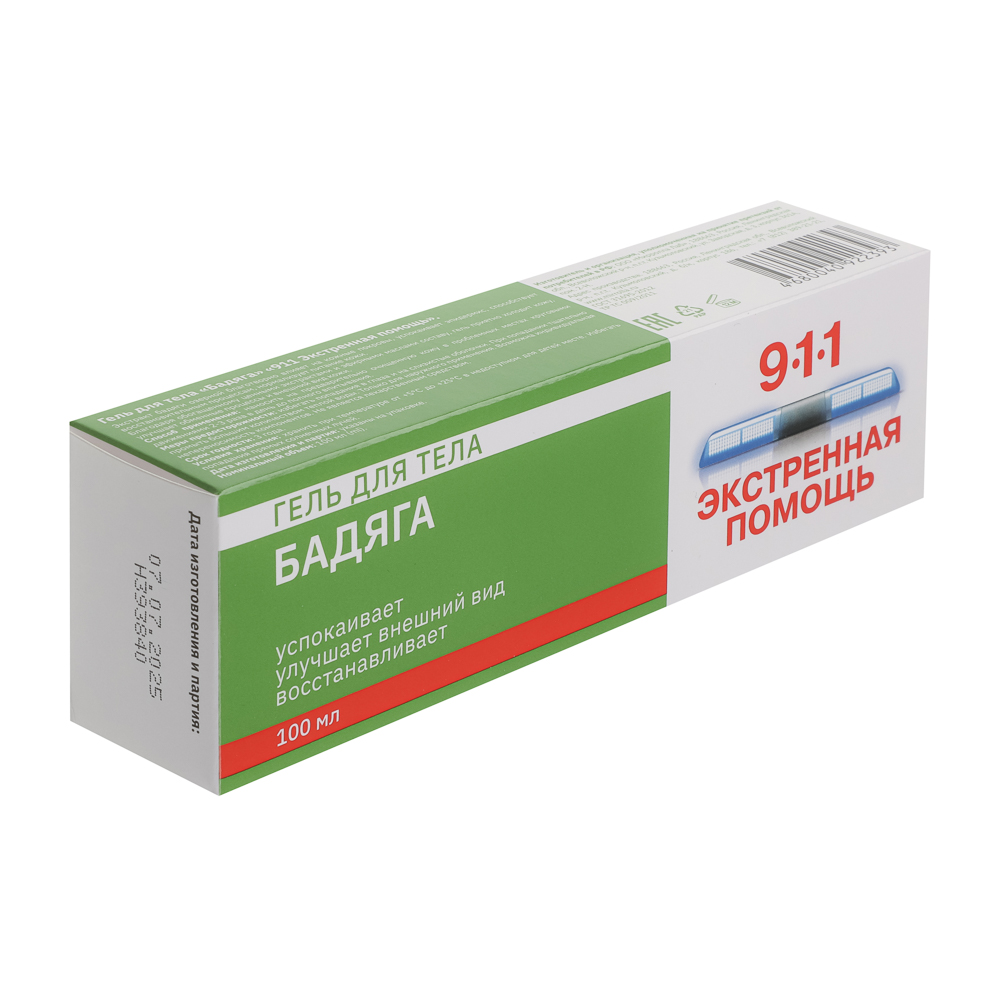 Гель для тела Бадяга от синяков и ушибов, 100мл - #1