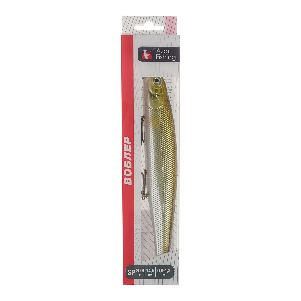 Воблер "Классик Минноу XL" тм AZOR FISHING, 20,6гр, 145мм, 0-1,8м, 5 цветов - #8