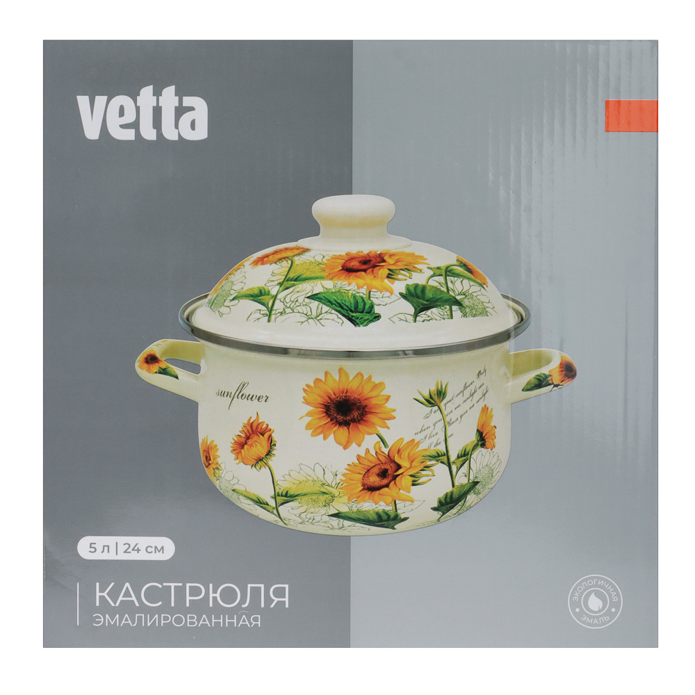 VETTA Подсолнухи Кастрюля эмалированная, 24см, 5,0л, индукция - #9