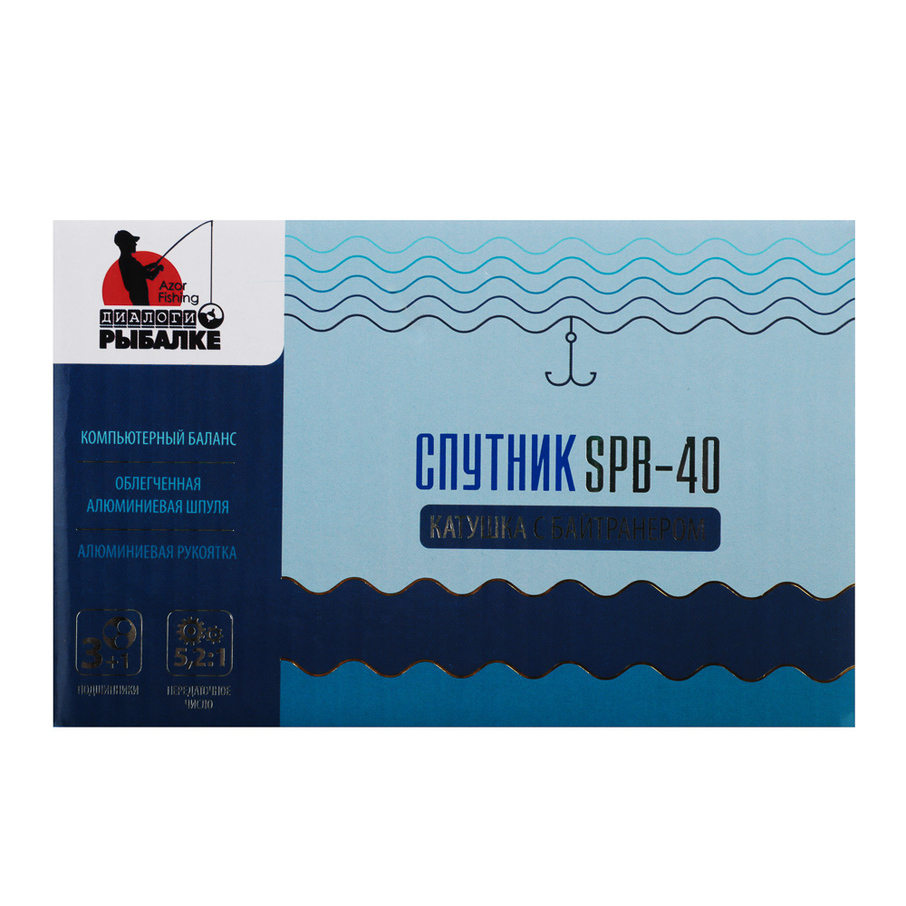 AZOR FISHING Катушка c байтранером диалоги о рыбалке "Спутник" SPB-40, 3+1п.п. - #8