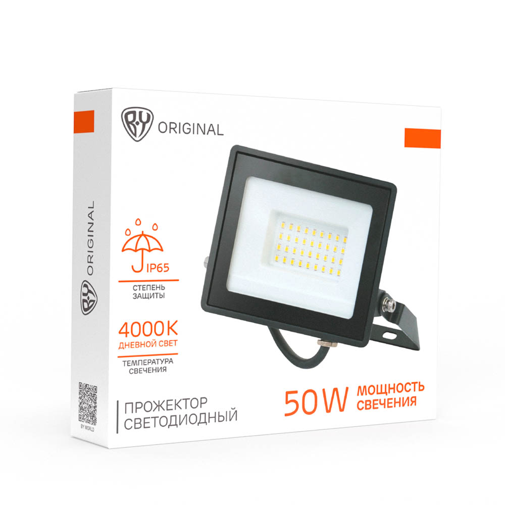 Прожектор светодиодный BY 50Вт, 200-250В, IP65, 3000lm, 4000K, 120° - #2