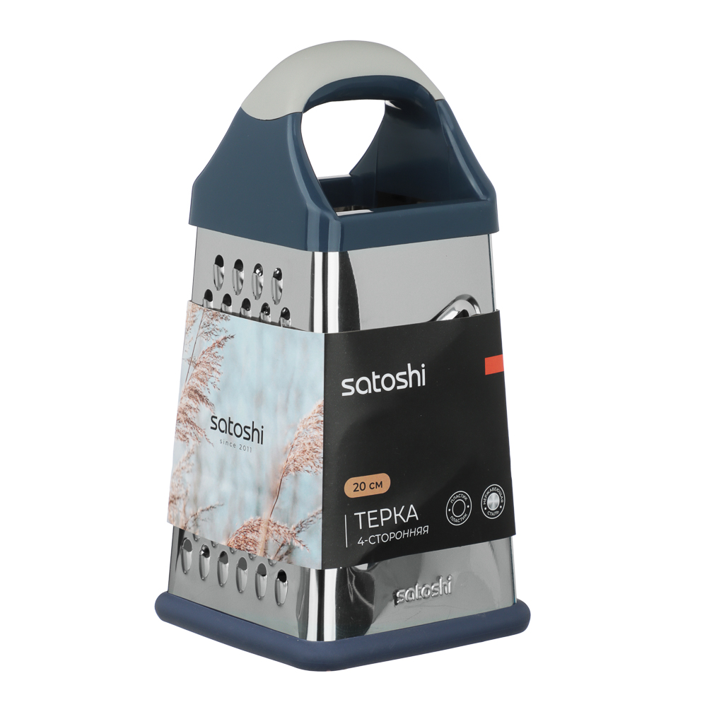 SATOSHI Ривьера Терка 4-х сторонняя 20см, нерж.сталь - #6