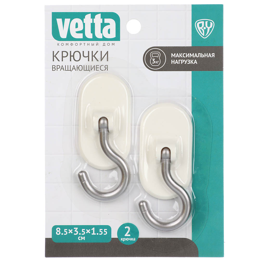 VETTA Крючок вращающийся, 8,5х3,5х1,55 см, ABS пластик, 2шт - #4