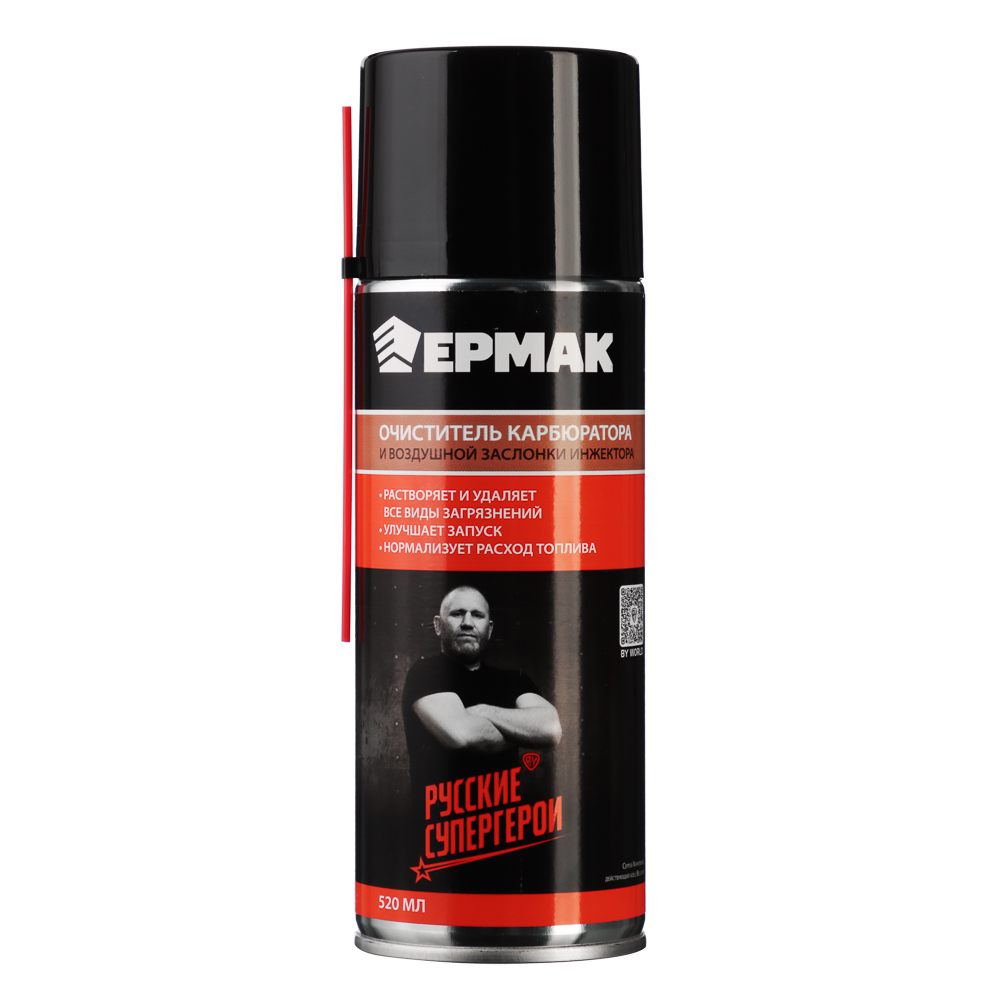 ЕРМАК / NG Очиститель карбюратора и воздушной заслонки инжектора, аэрозоль, 520мл - #1