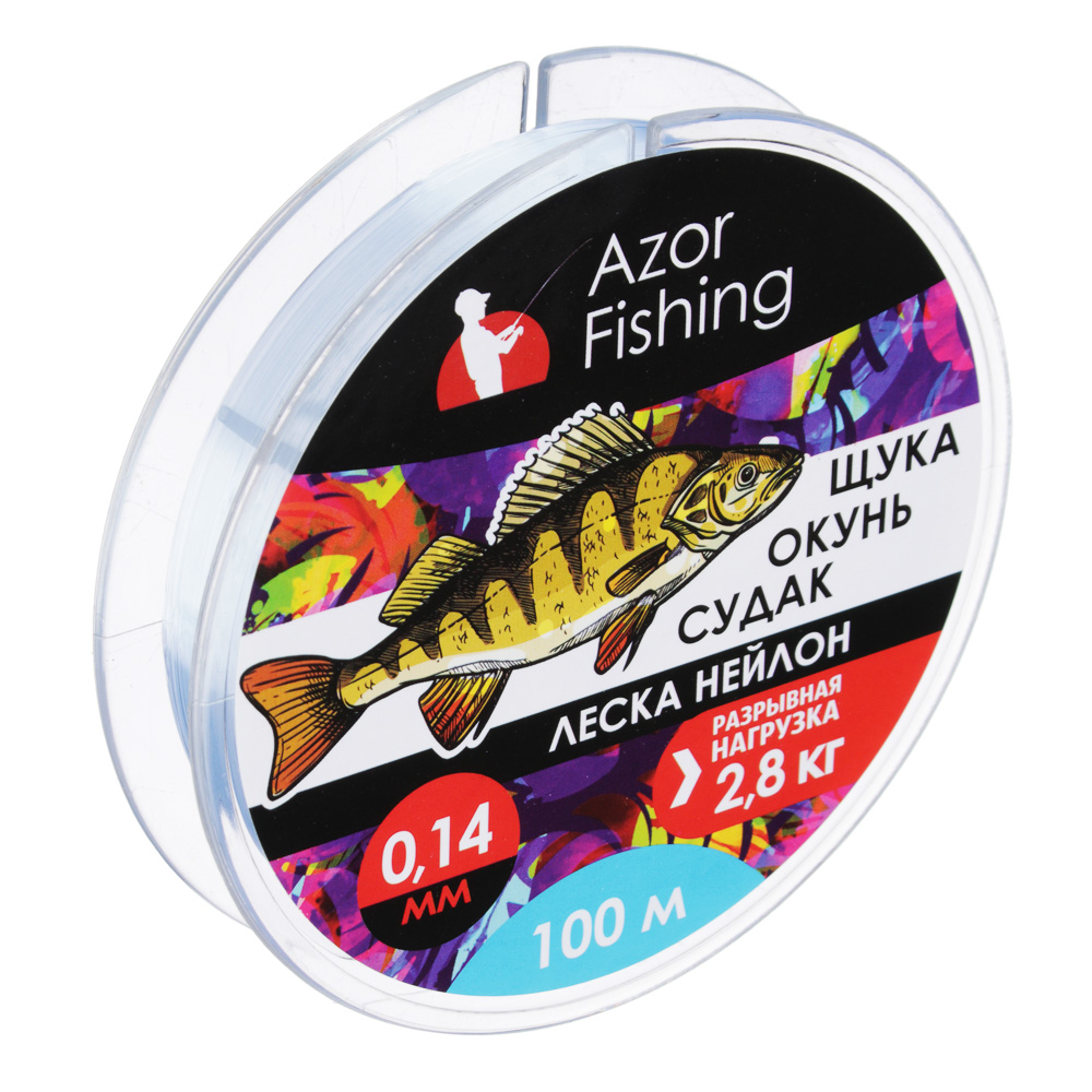 Леска AZOR FISHING "Окунь, Судак" нейлон, 100м, 0,14мм, светло-голубая, разрывная нагрузка 2,8 кг - #1